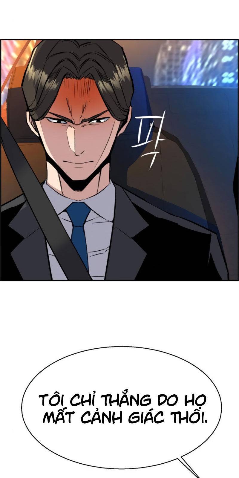 Bạn Học Của Tôi Là Lính Đánh Thuê: Chapter 27