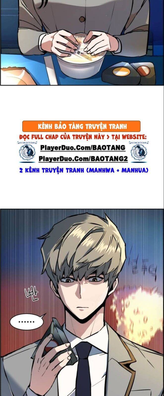 Bạn Học Của Tôi Là Lính Đánh Thuê: Chapter 29