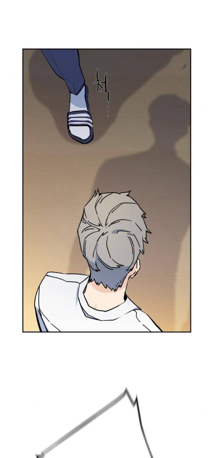 Bạn Học Của Tôi Là Lính Đánh Thuê: Chapter 3