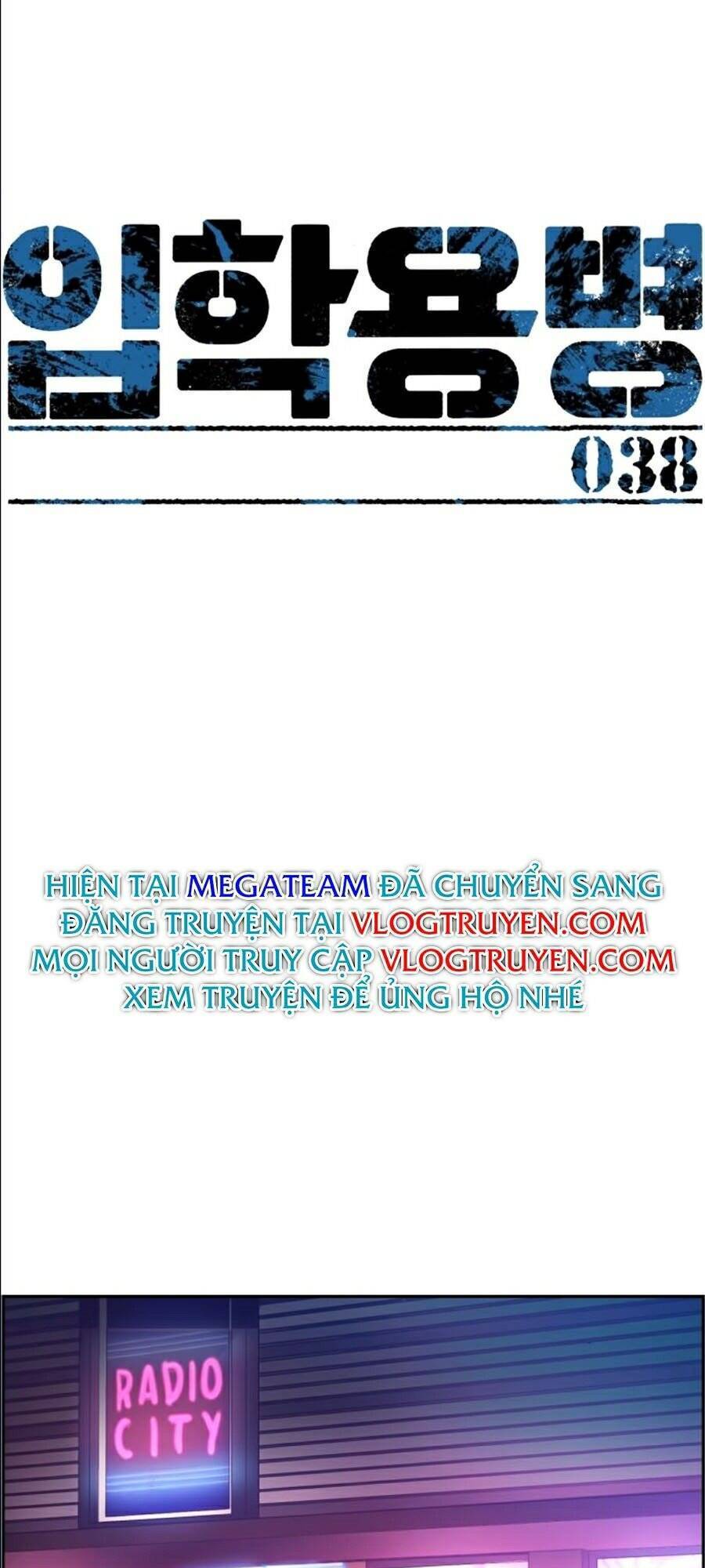 Bạn Học Của Tôi Là Lính Đánh Thuê: Chapter 38