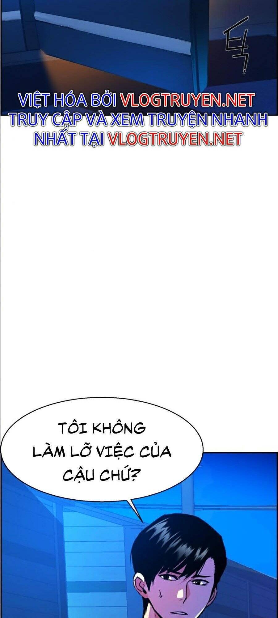 Bạn Học Của Tôi Là Lính Đánh Thuê: Chapter 41