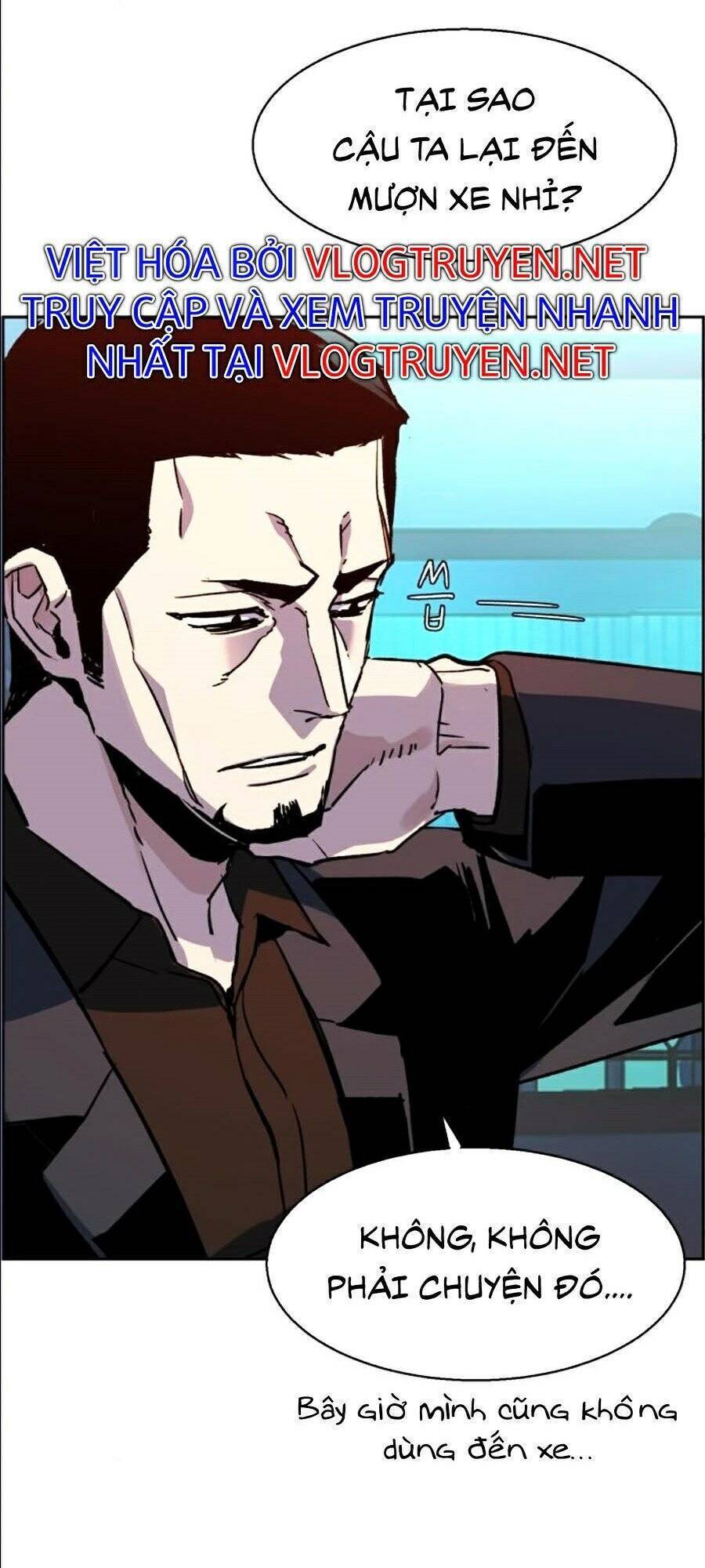 Bạn Học Của Tôi Là Lính Đánh Thuê: Chapter 41