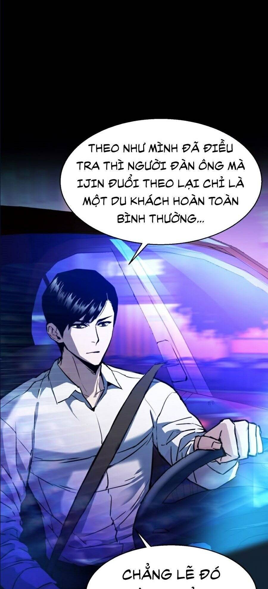Bạn Học Của Tôi Là Lính Đánh Thuê: Chapter 42