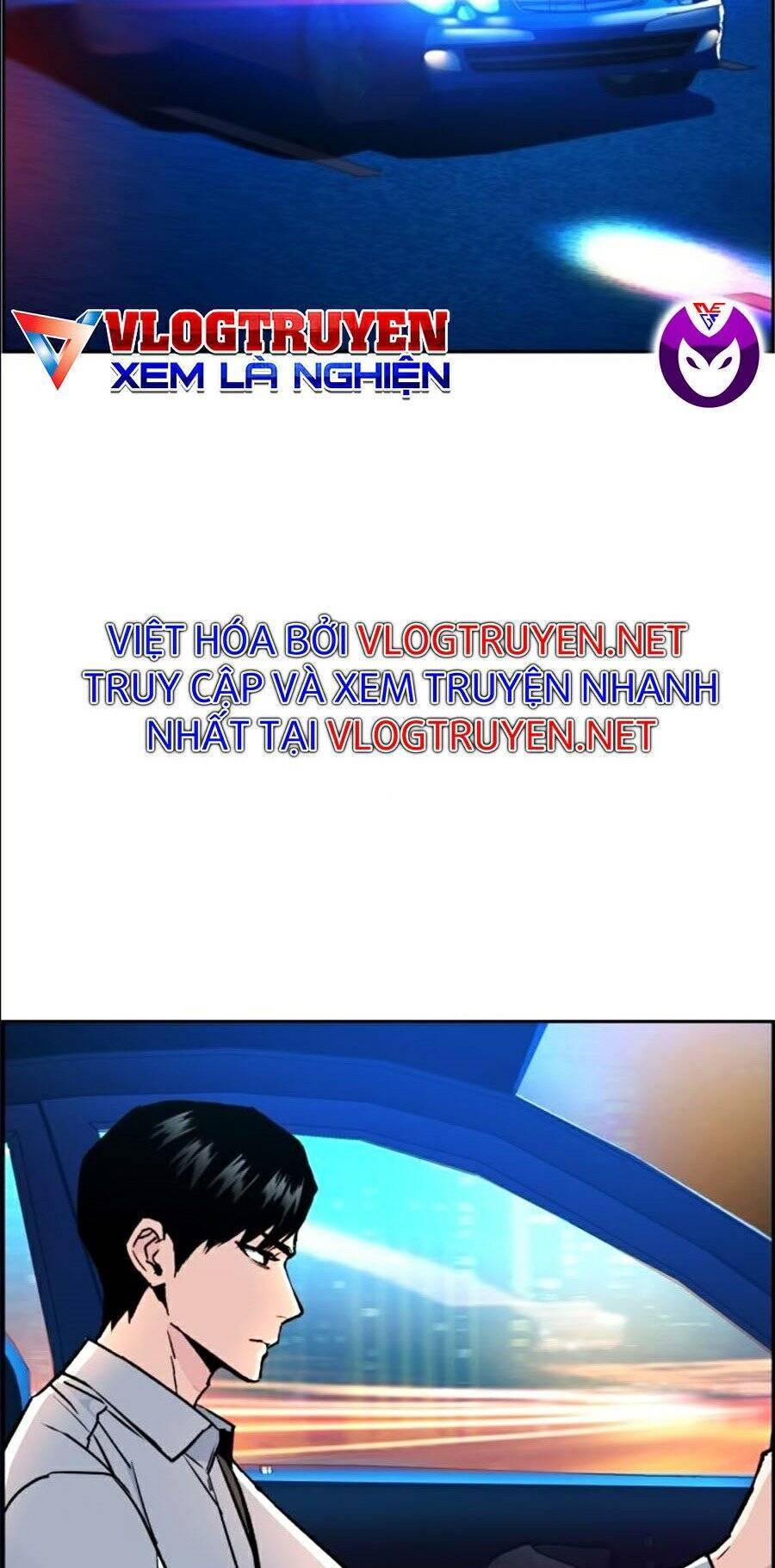 Bạn Học Của Tôi Là Lính Đánh Thuê: Chapter 42