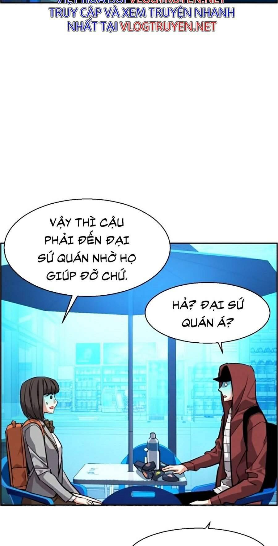 Bạn Học Của Tôi Là Lính Đánh Thuê: Chapter 51