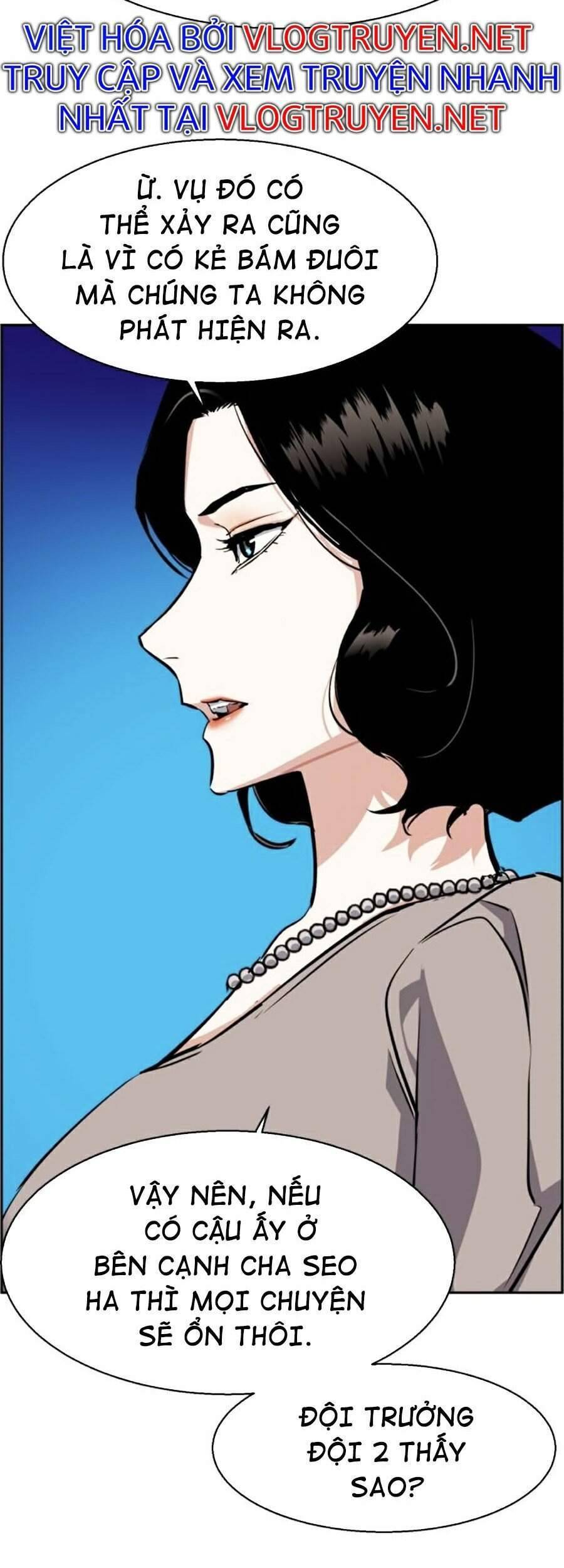 Bạn Học Của Tôi Là Lính Đánh Thuê: Chapter 57