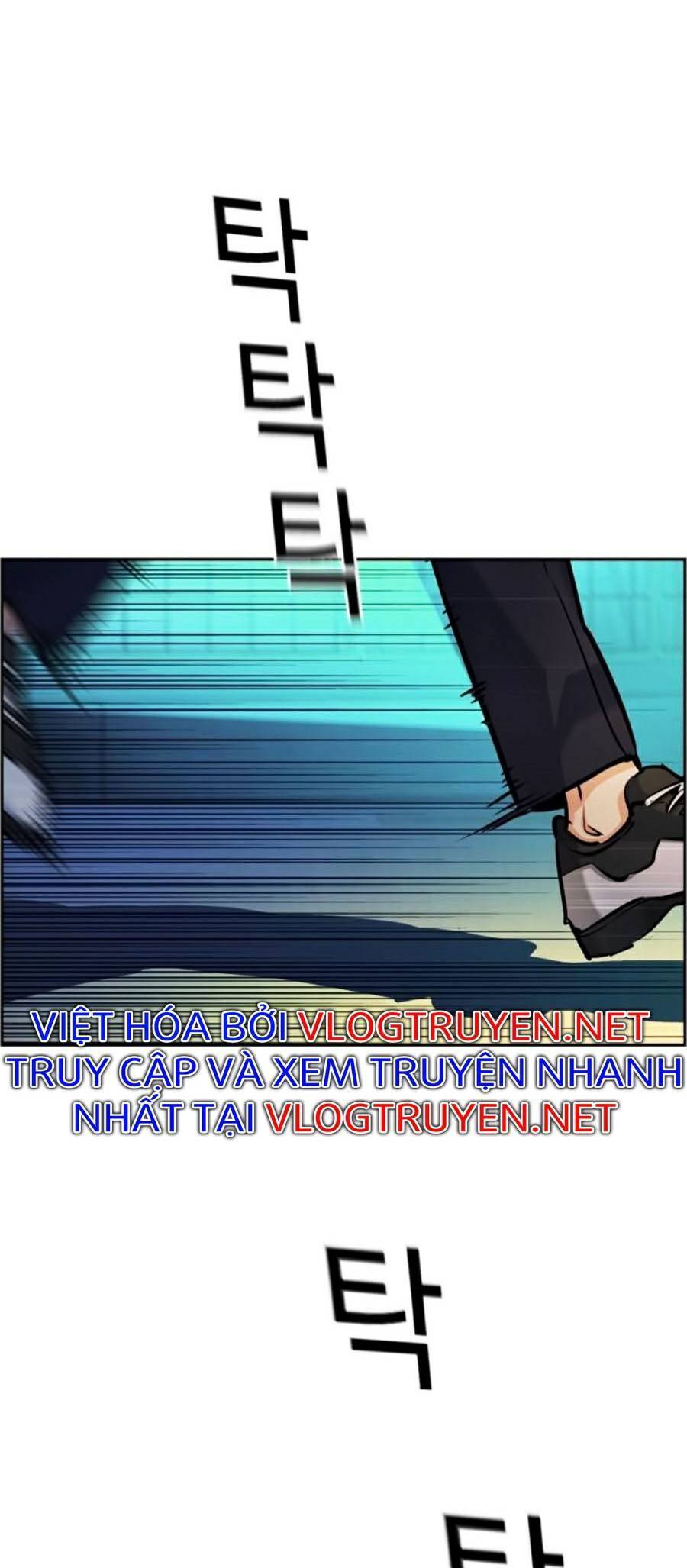 Bạn Học Của Tôi Là Lính Đánh Thuê: Chapter 64