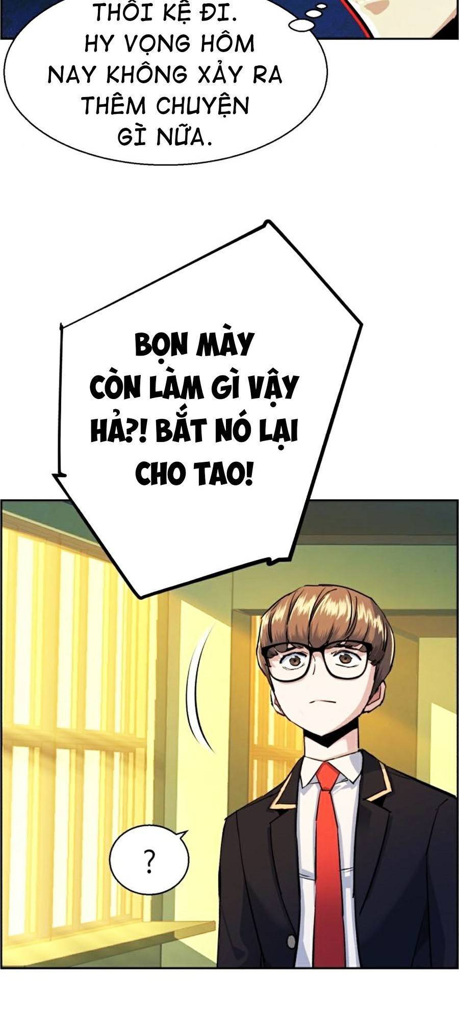 Bạn Học Của Tôi Là Lính Đánh Thuê: Chapter 70