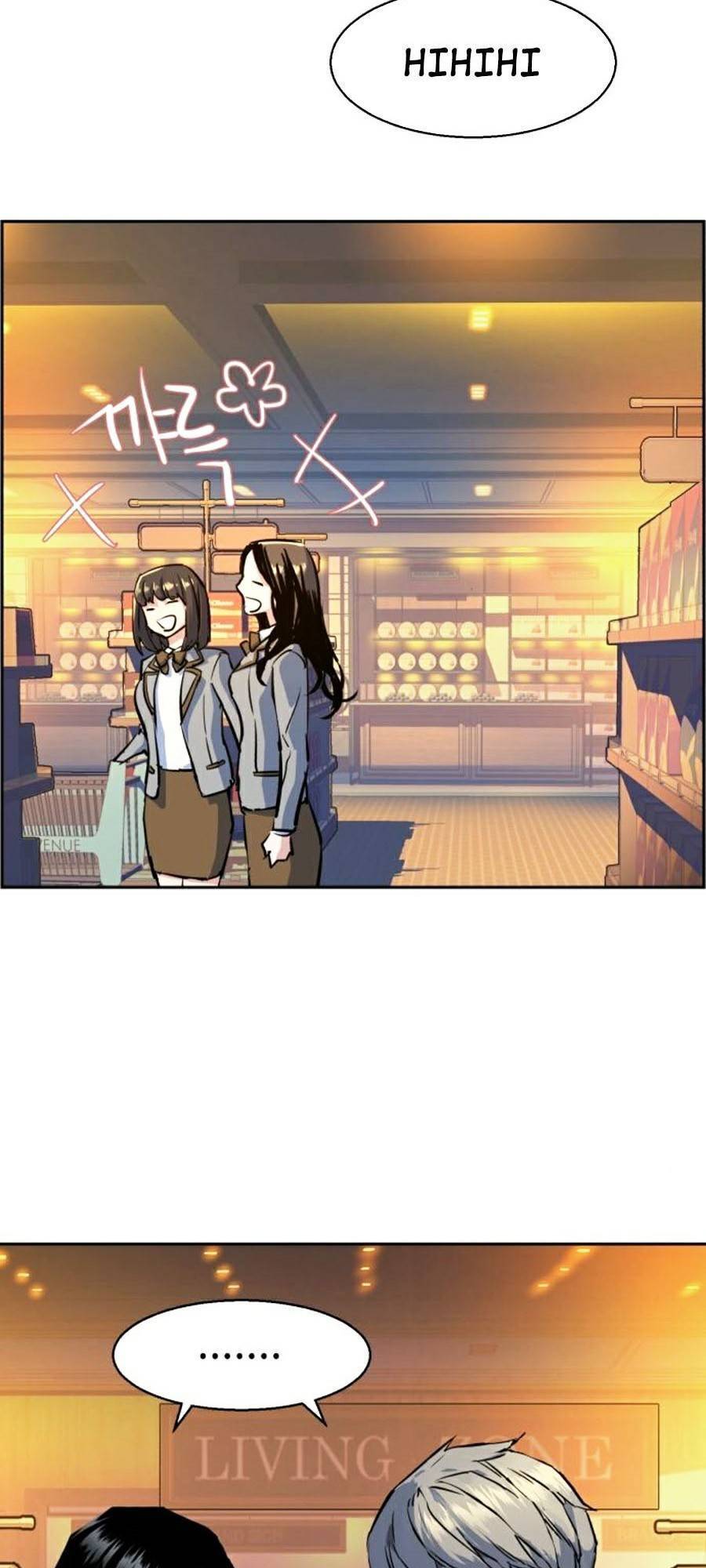 Bạn Học Của Tôi Là Lính Đánh Thuê: Chapter 71