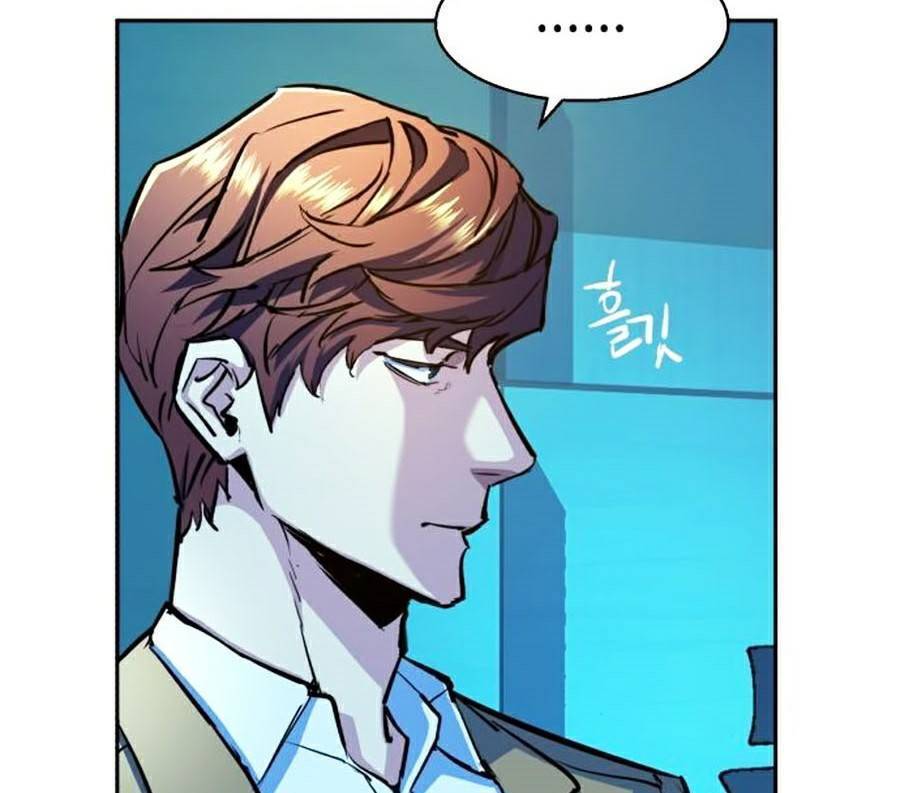 Bạn Học Của Tôi Là Lính Đánh Thuê: Chapter 73
