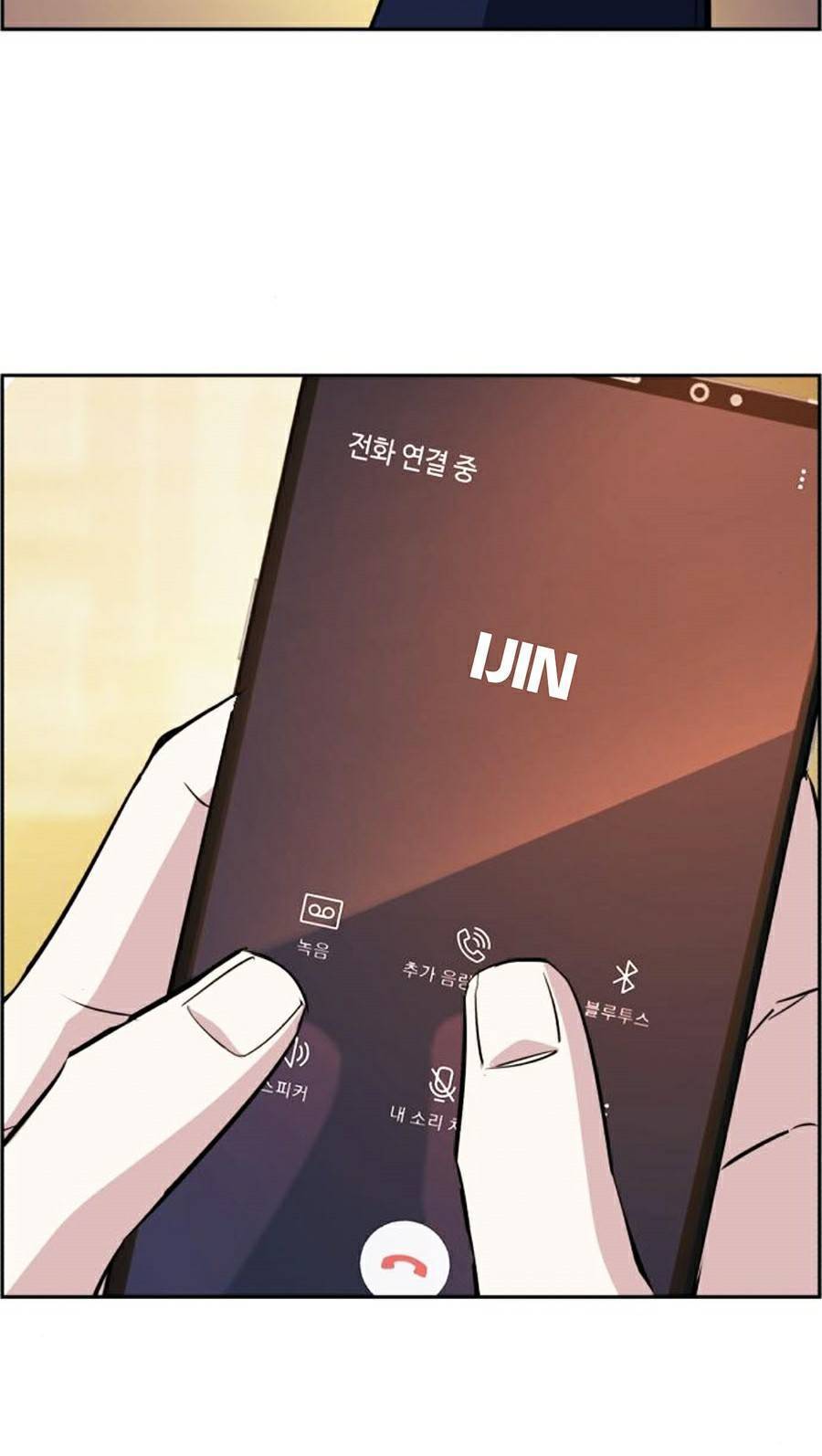 Bạn Học Của Tôi Là Lính Đánh Thuê: Chapter 77