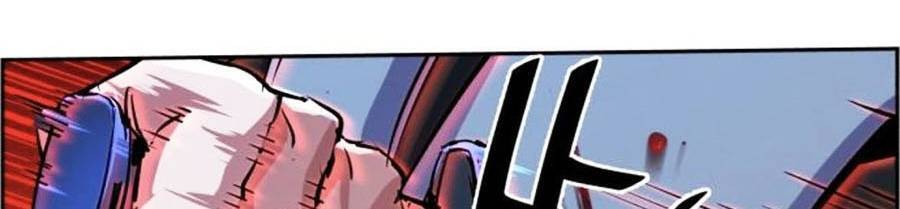 Bạn Học Của Tôi Là Lính Đánh Thuê: Chapter 82