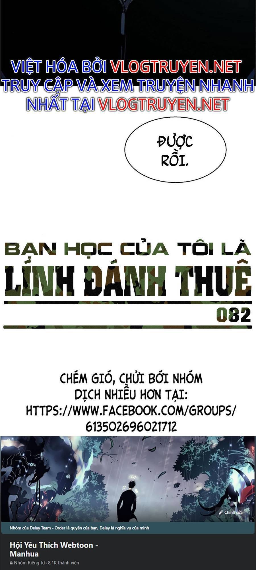 Bạn Học Của Tôi Là Lính Đánh Thuê: Chapter 82