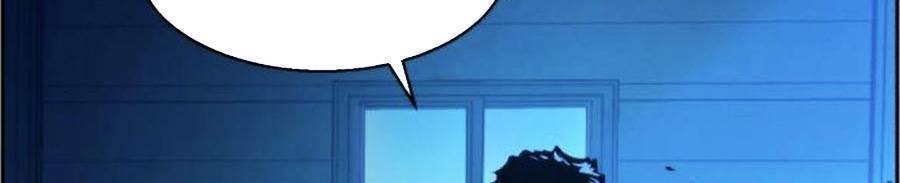 Bạn Học Của Tôi Là Lính Đánh Thuê: Chapter 82
