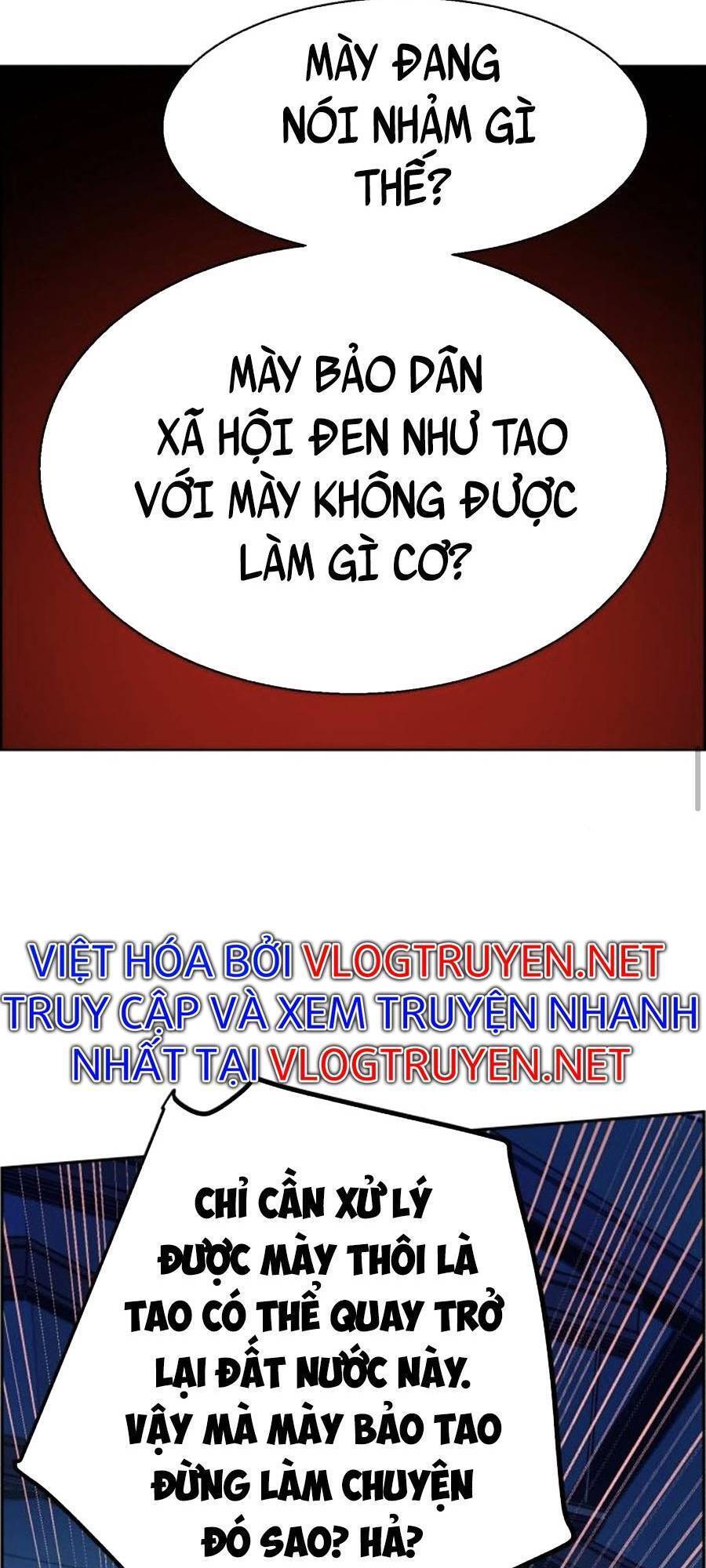 Bạn Học Của Tôi Là Lính Đánh Thuê: Chapter 82