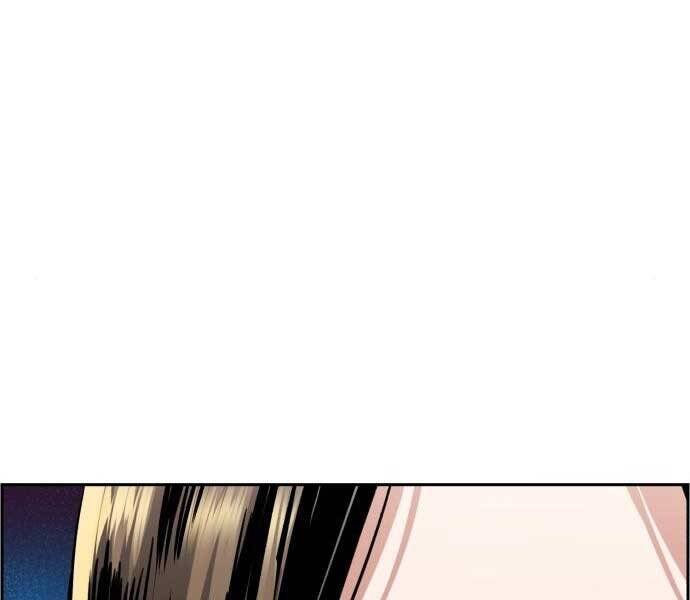 Bạn Học Của Tôi Là Lính Đánh Thuê: Chapter 87