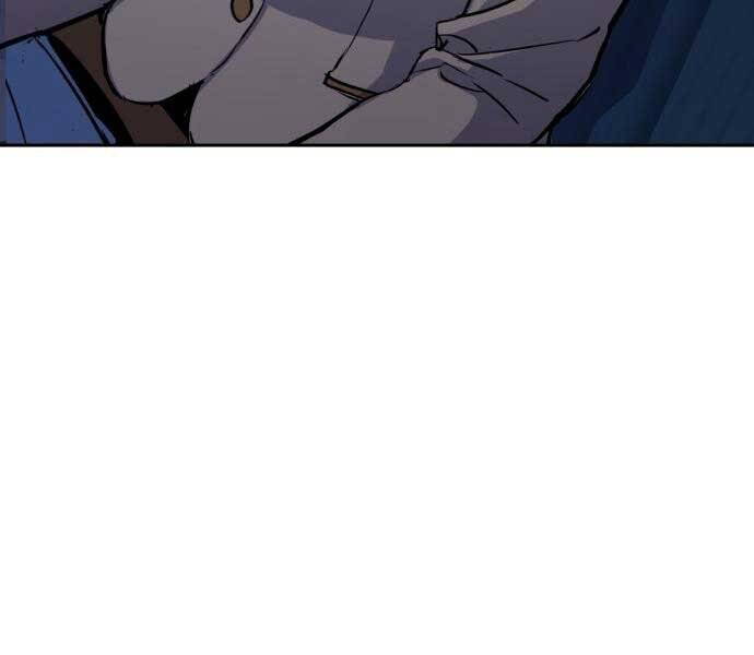 Bạn Học Của Tôi Là Lính Đánh Thuê: Chapter 87