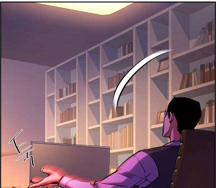 Bạn Học Của Tôi Là Lính Đánh Thuê: Chapter 87