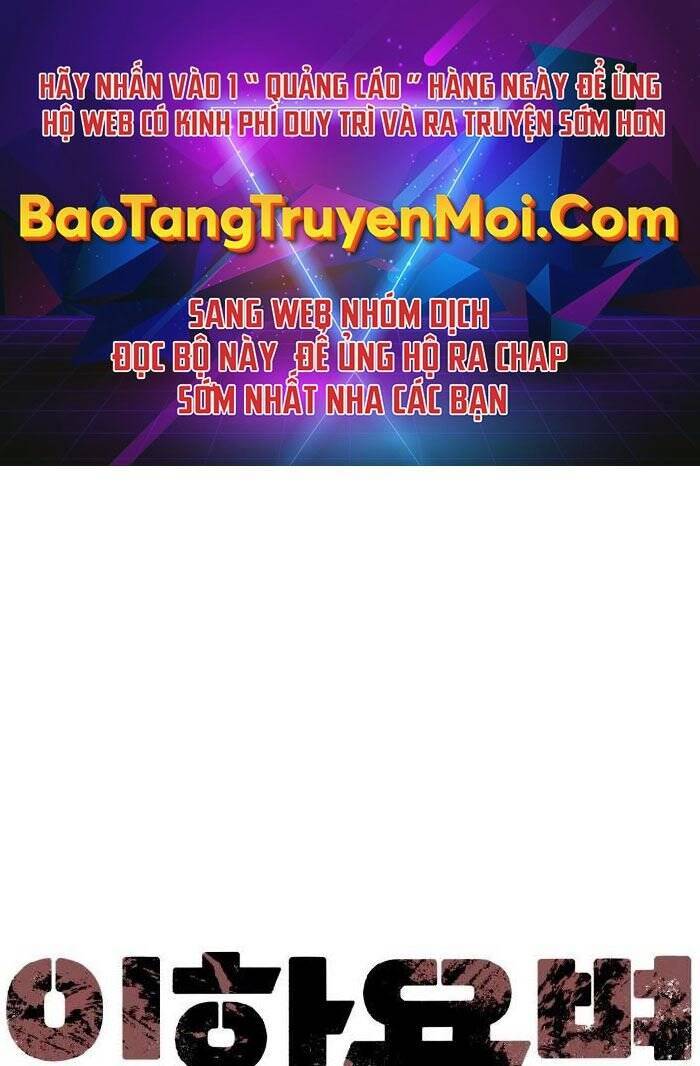 Bạn Học Của Tôi Là Lính Đánh Thuê: Chapter 87