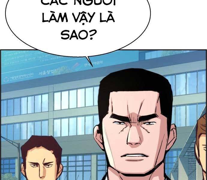 Bạn Học Của Tôi Là Lính Đánh Thuê: Chapter 87