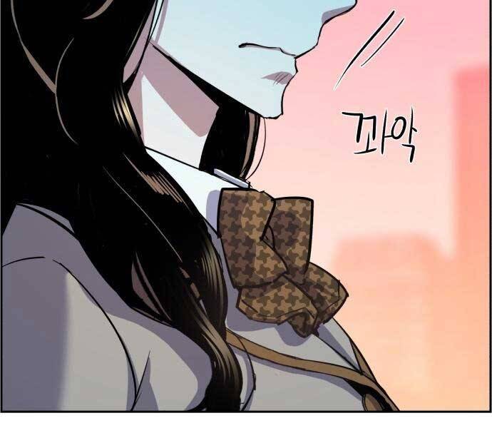 Bạn Học Của Tôi Là Lính Đánh Thuê: Chapter 87