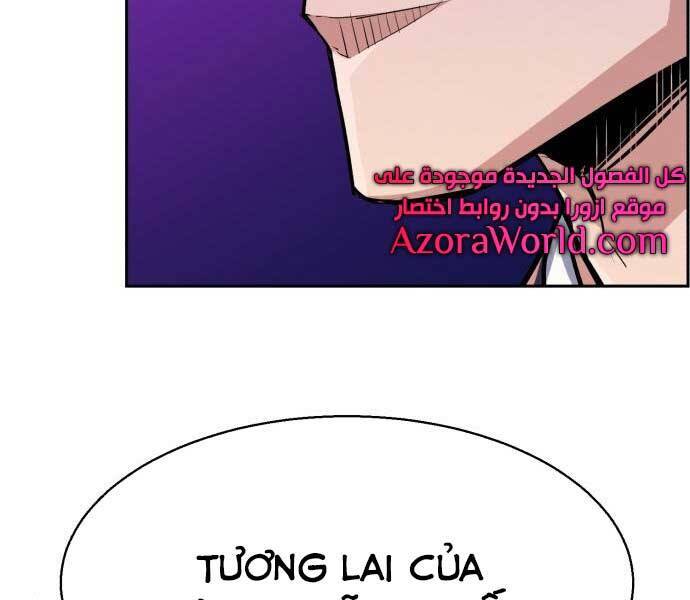 Bạn Học Của Tôi Là Lính Đánh Thuê: Chapter 87