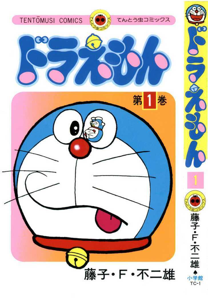 Doraemon: Chapter 1