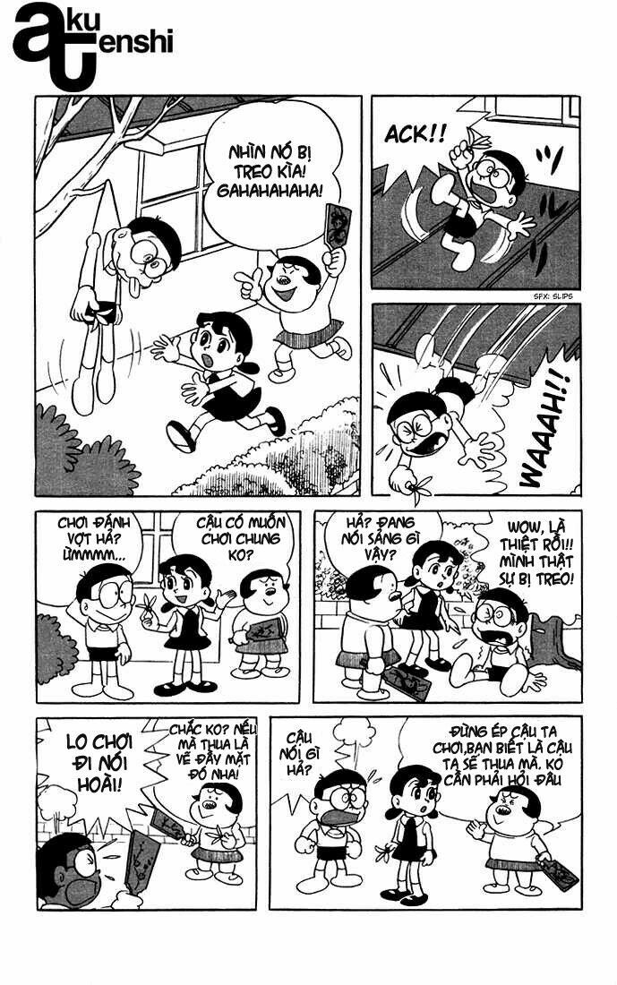 Doraemon: Chapter 1