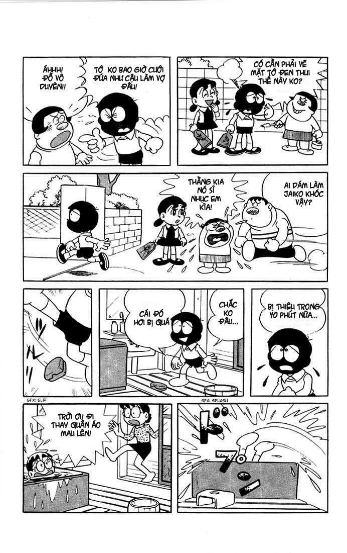 Doraemon: Chapter 1