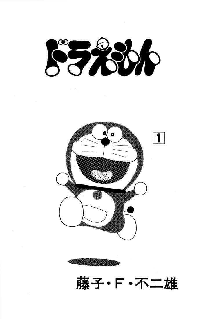 Doraemon: Chapter 1