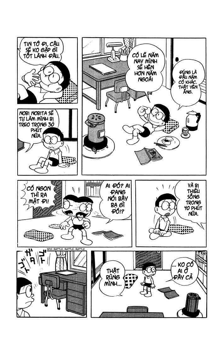 Doraemon: Chapter 1