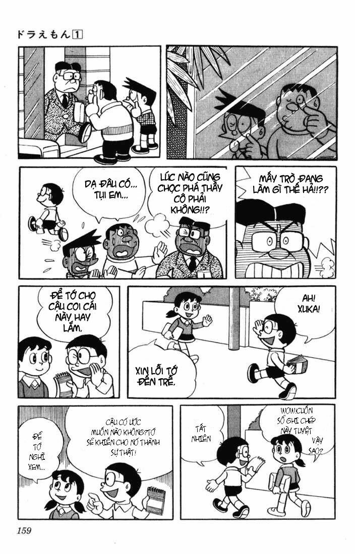 Doraemon: Chapter 13