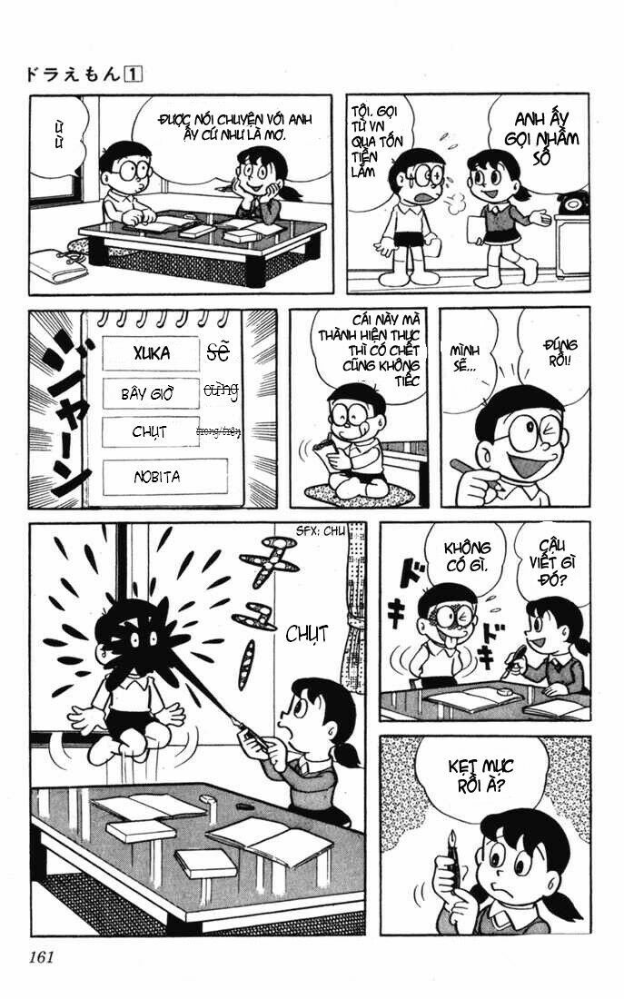 Doraemon: Chapter 13
