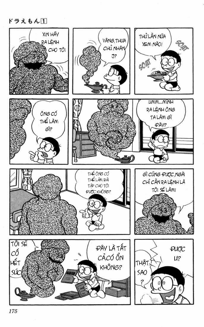 Doraemon: Chapter 15