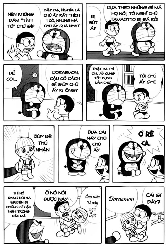 Doraemon: Chapter 22