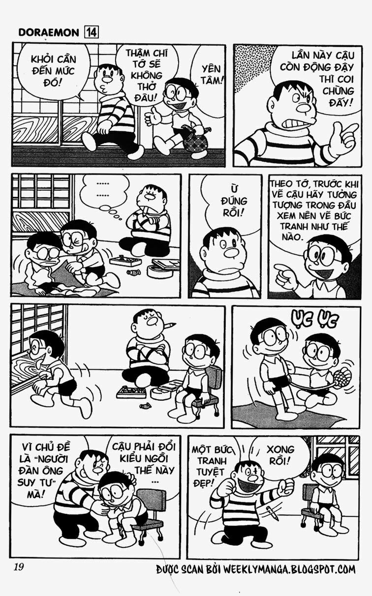Doraemon: Chapter 247