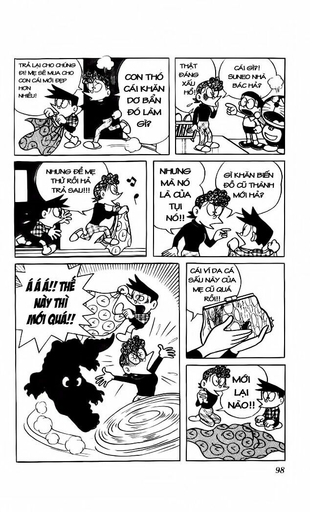Doraemon: Chapter 25