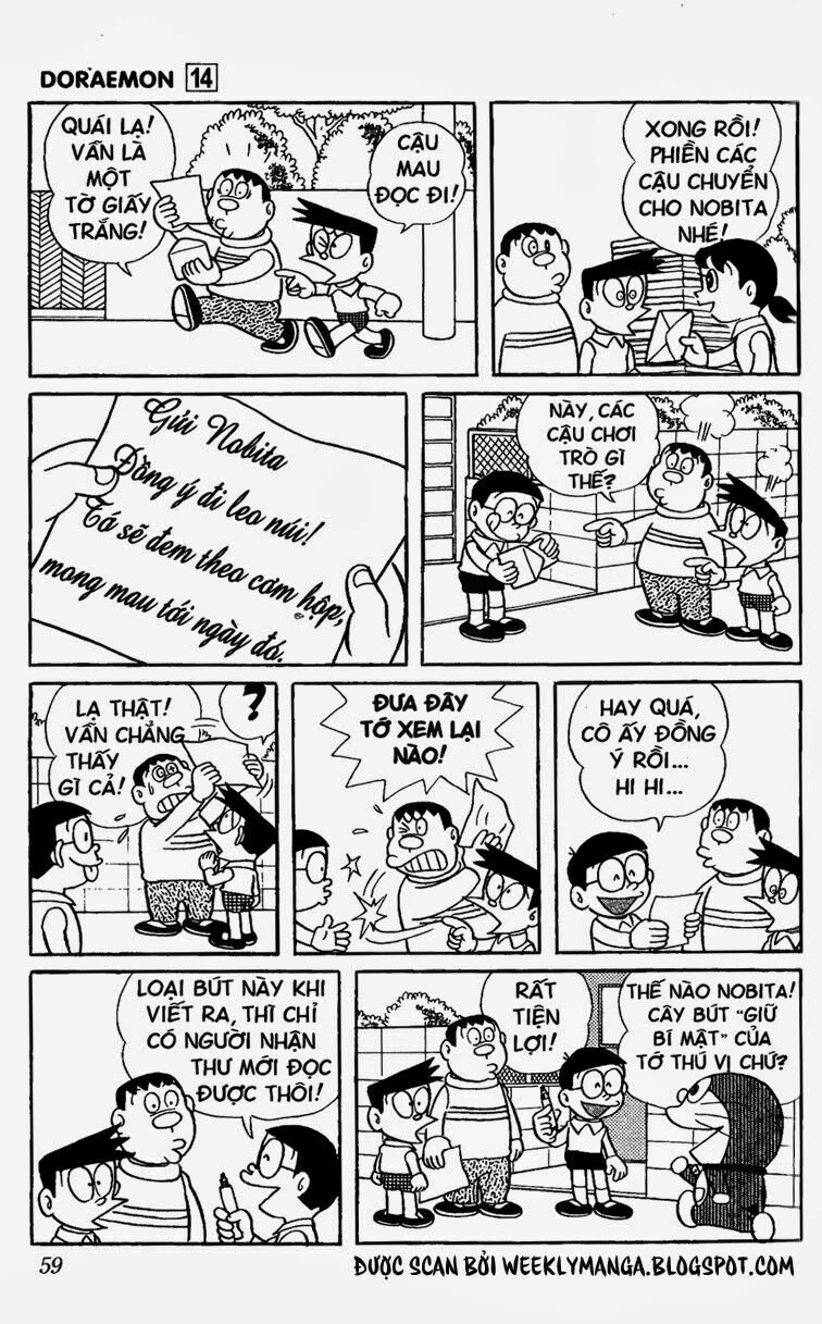 Doraemon: Chapter 252