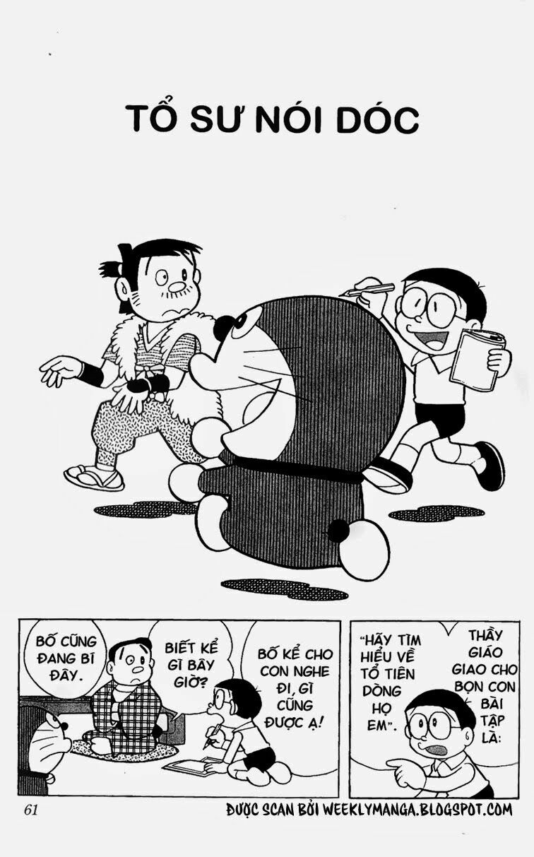 Doraemon: Chapter 253