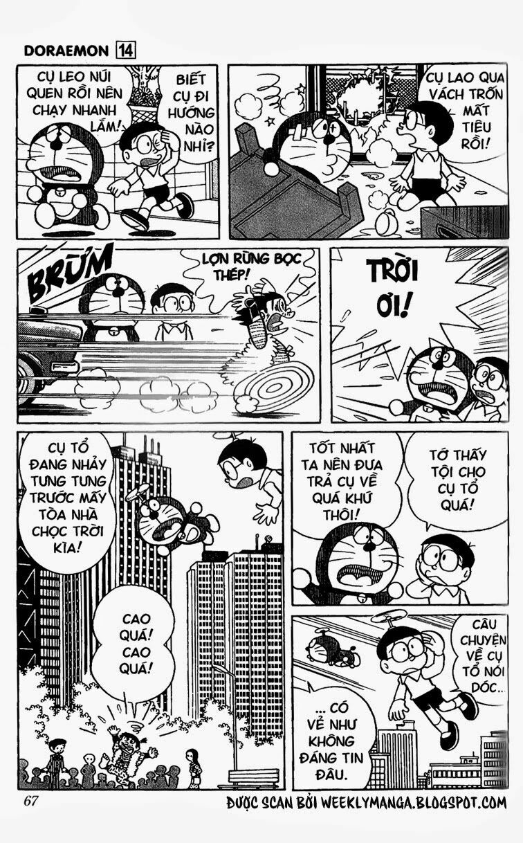 Doraemon: Chapter 253
