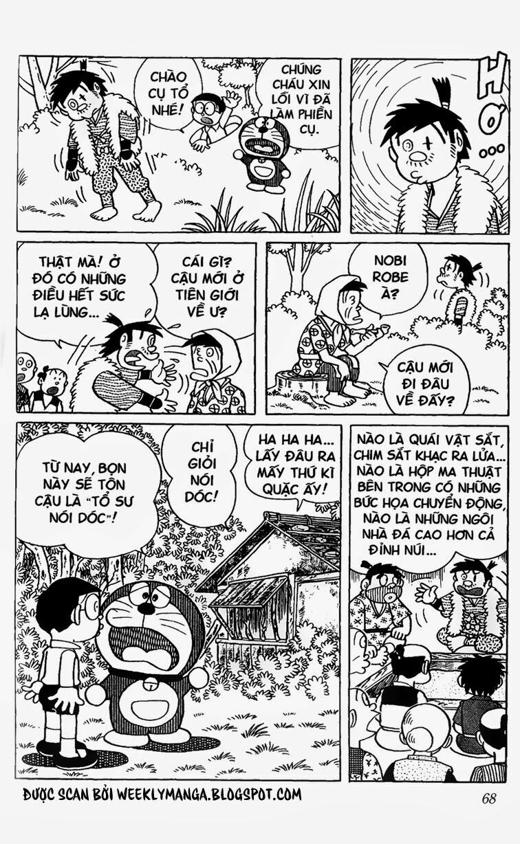 Doraemon: Chapter 253