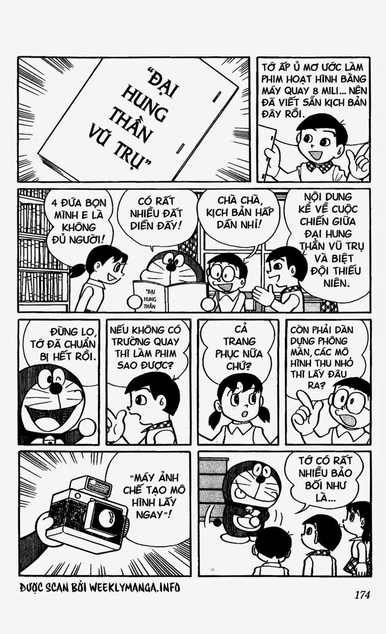 Doraemon: Chapter 378
