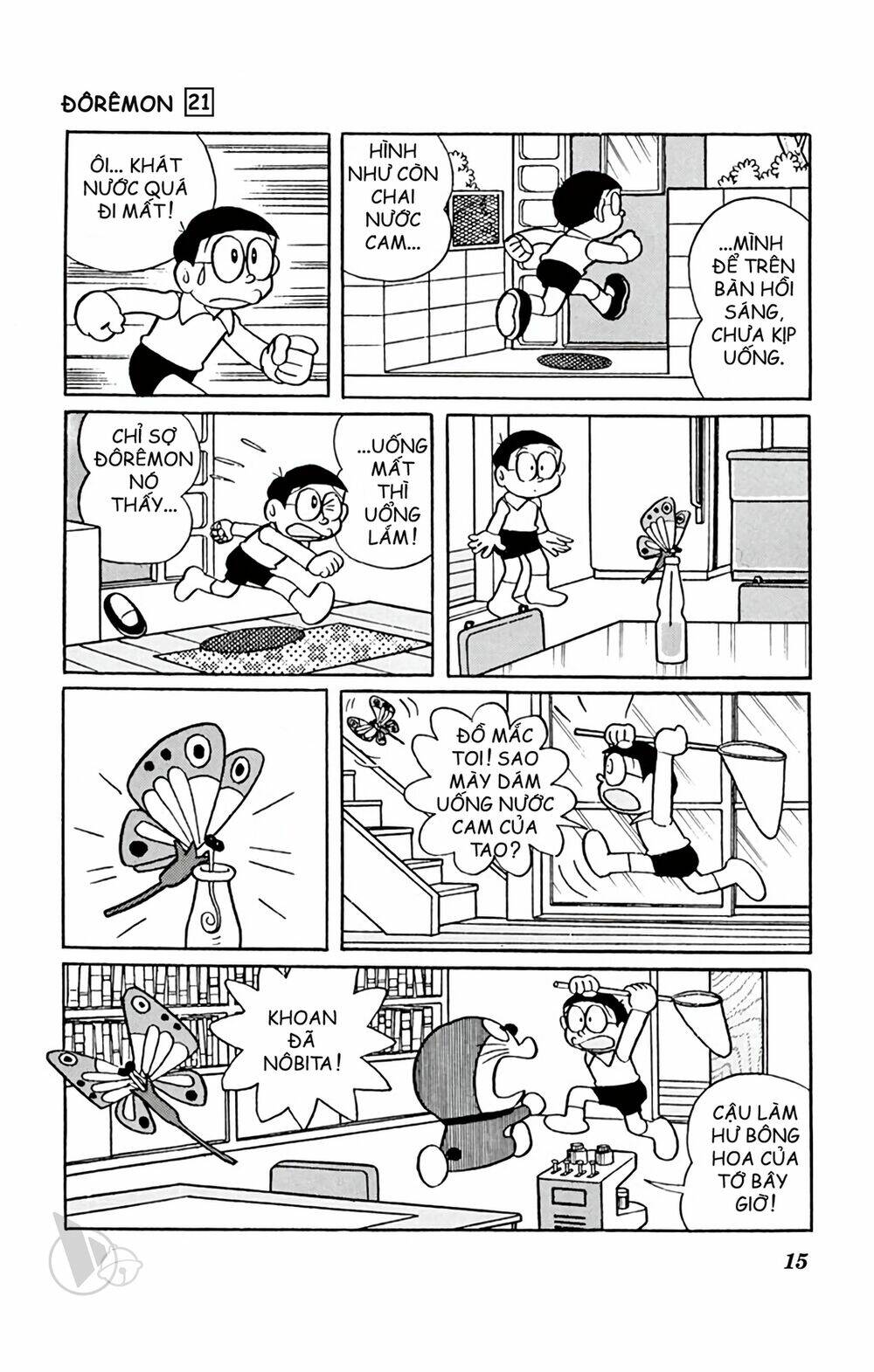Doraemon: Chapter 382: Nhà ươm cây trứ danh