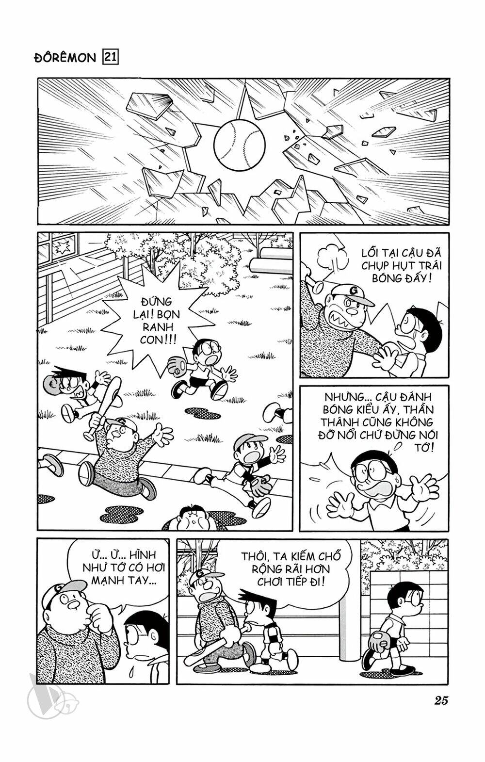 Doraemon: Chapter 383: Máy bơm phát triển đất đai