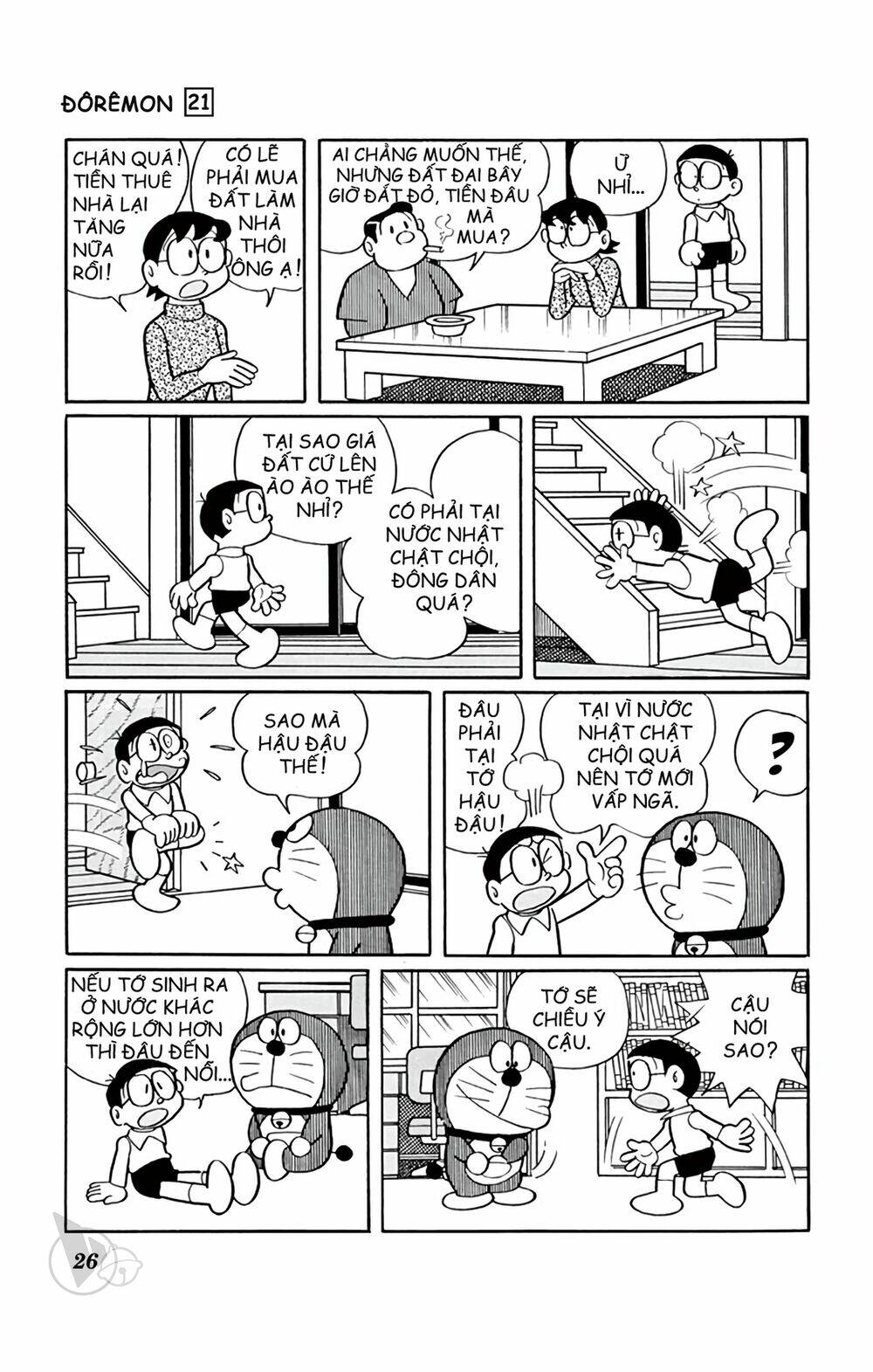 Doraemon: Chapter 383: Máy bơm phát triển đất đai