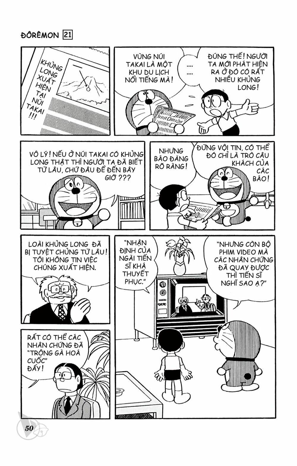 Doraemon: Chapter 385: Cơn sốt khủng long
