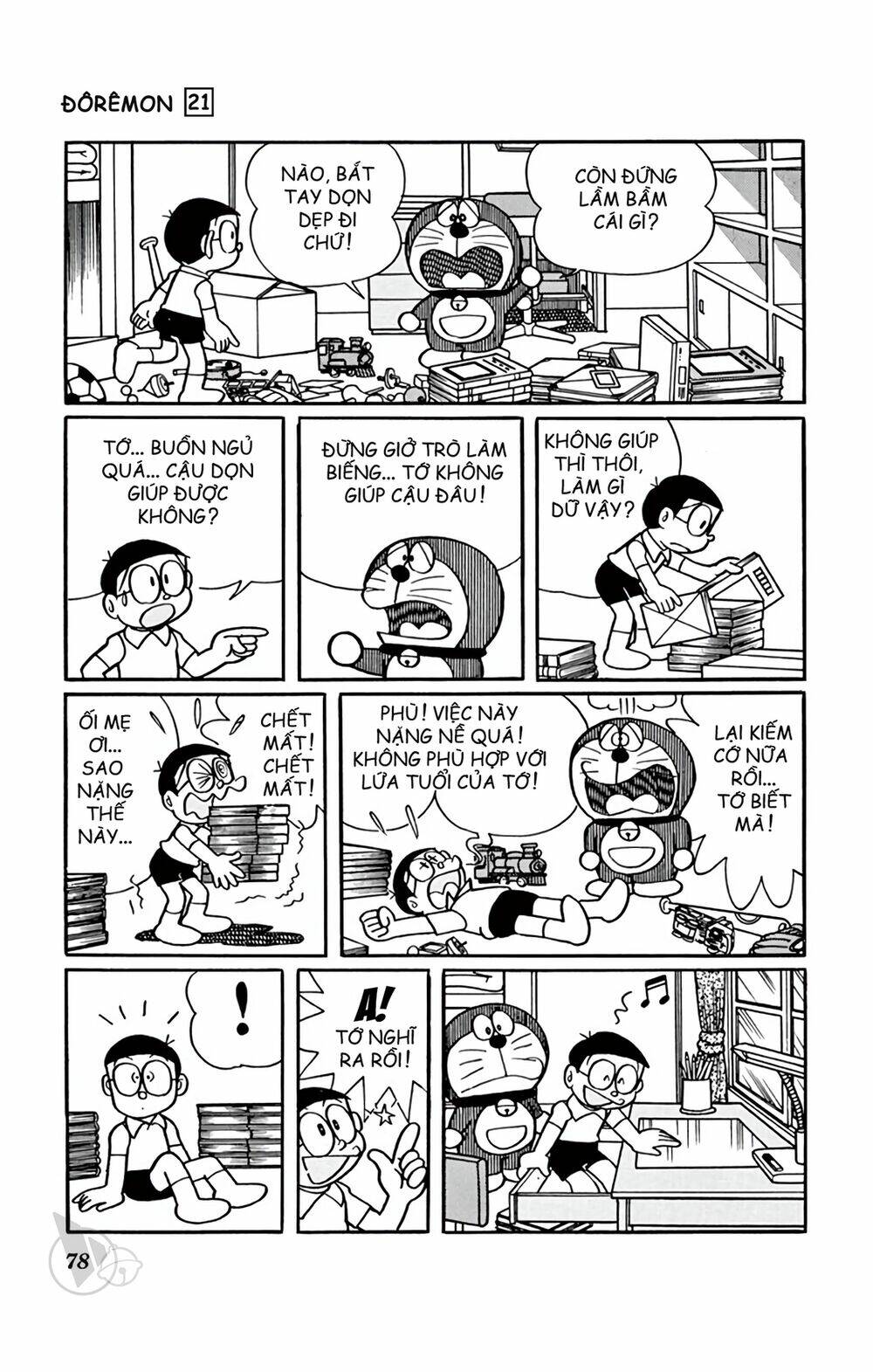 Doraemon: Chapter 387: Anh chàng kỳ cục