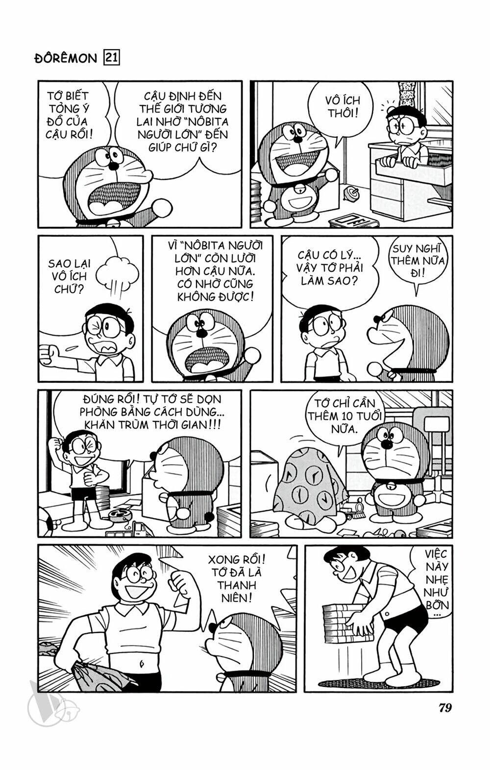 Doraemon: Chapter 387: Anh chàng kỳ cục