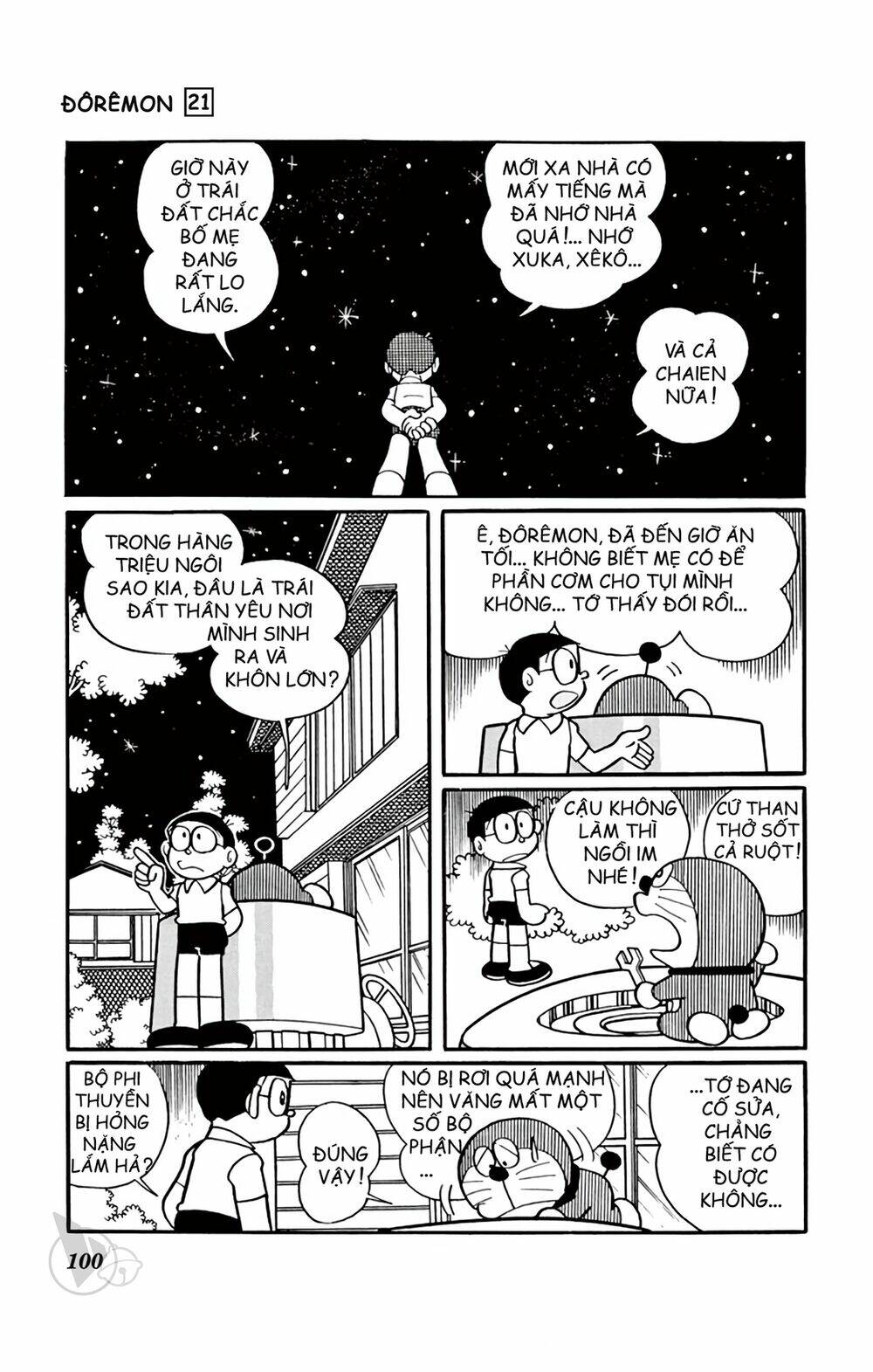 Doraemon: Chapter 389: Một mình chống Mafia