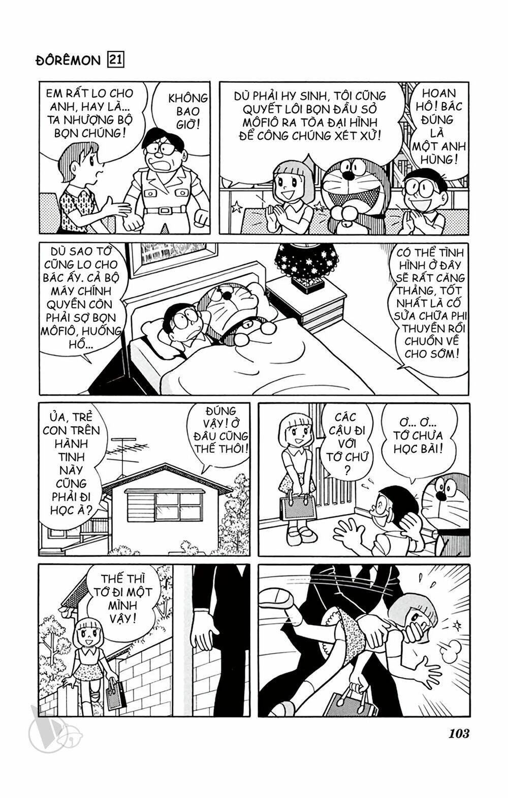 Doraemon: Chapter 389: Một mình chống Mafia